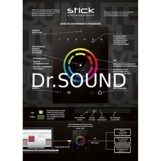 Ремонт SUNLITE STICK-CU4